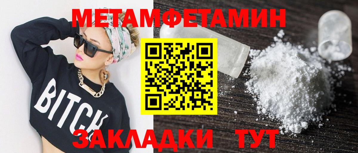 Батайск  Amphetamine  Вход с VPN  АМФ 98% 