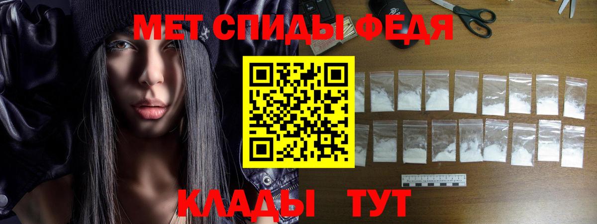 АМФ 98% Батайск