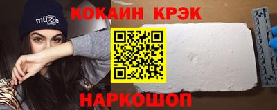 гашиш Анапа