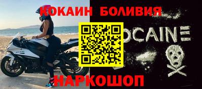 скорость mdpv Ангарск