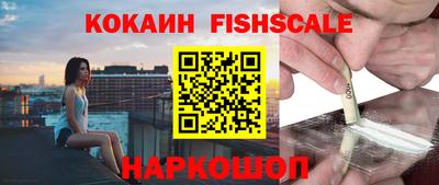 альфа пвп VHQ Анжеро-Судженск