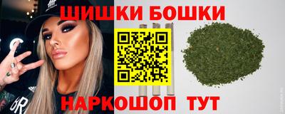 гашиш Анапа