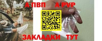 скорость mdpv Ангарск