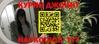гашиш Анапа