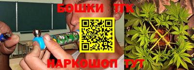 гашиш Анапа