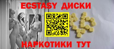 гашиш Анапа