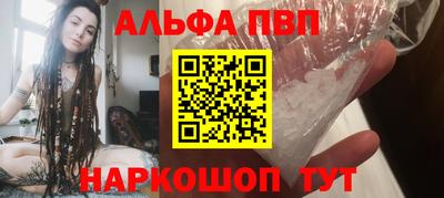 гашиш Анапа