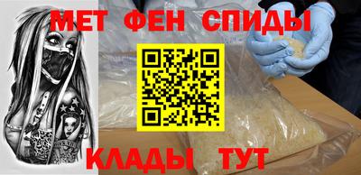 скорость mdpv Ангарск