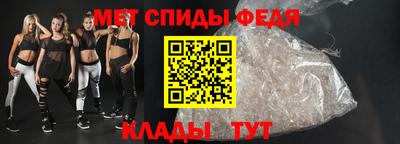 альфа пвп VHQ Анжеро-Судженск