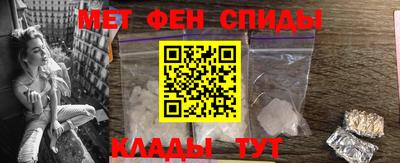 альфа пвп VHQ Анжеро-Судженск