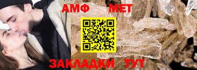 альфа пвп VHQ Анжеро-Судженск