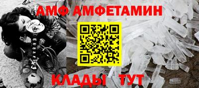 альфа пвп VHQ Анжеро-Судженск