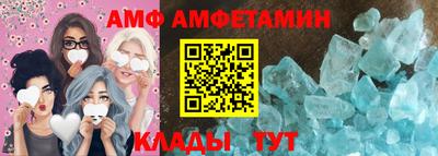 альфа пвп VHQ Анжеро-Судженск