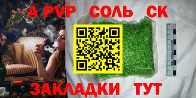 скорость mdpv Ангарск