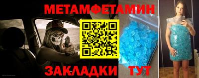 альфа пвп VHQ Анжеро-Судженск