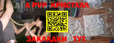 скорость mdpv Ангарск