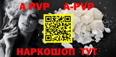 альфа пвп VHQ Анжеро-Судженск