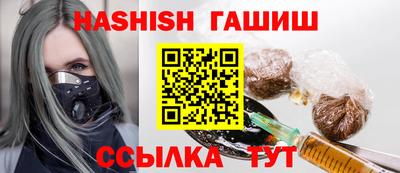 альфа пвп VHQ Анжеро-Судженск