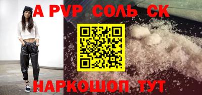 кокаин колумбия Сосновый Бор