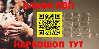 гашиш Анапа