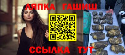 гашиш Анапа