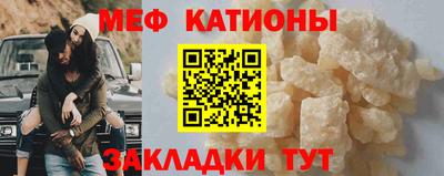 альфа пвп VHQ Анжеро-Судженск