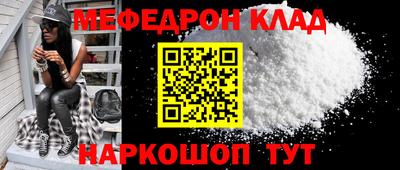 альфа пвп VHQ Анжеро-Судженск