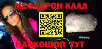 альфа пвп VHQ Анжеро-Судженск