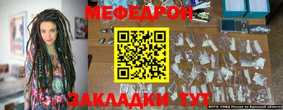 альфа пвп VHQ Анжеро-Судженск