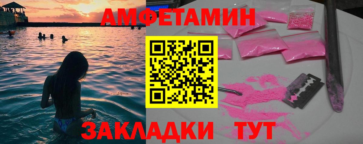Первитин кристалл Батайск