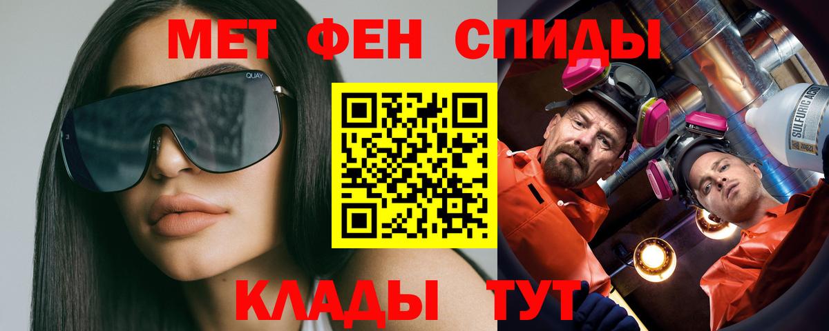 Батайск  Метамфетамин витя  Метамфетамин витя  МЕТАМФЕТАМИН  Вход с VPN 