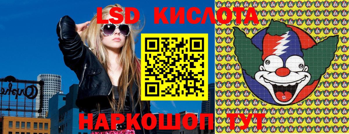 Наркотические марки 1500мкг  Вход с VPN  Батайск  Наркотические марки 1500мкг 