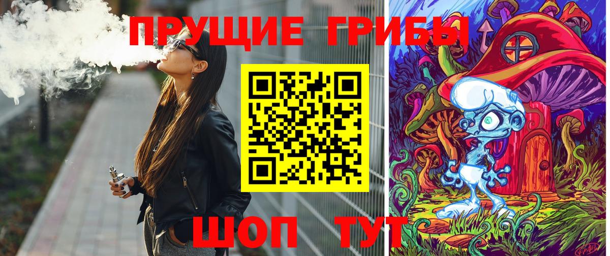 Батайск  Псилоцибиновые грибы MAGIC MUSHROOMS  Вход с VPN 