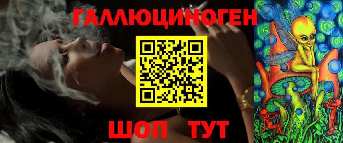 Меф   МАРИХУАНА  Метамфетамин  Марихуана  APVP СОЛЬ   ГАШ  ГАШИШ  Батайск  Вход с VPN 