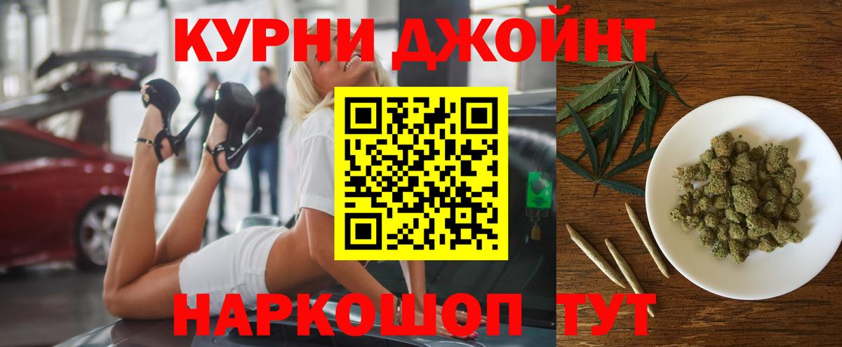 Каннабис LSD WEED Батайск