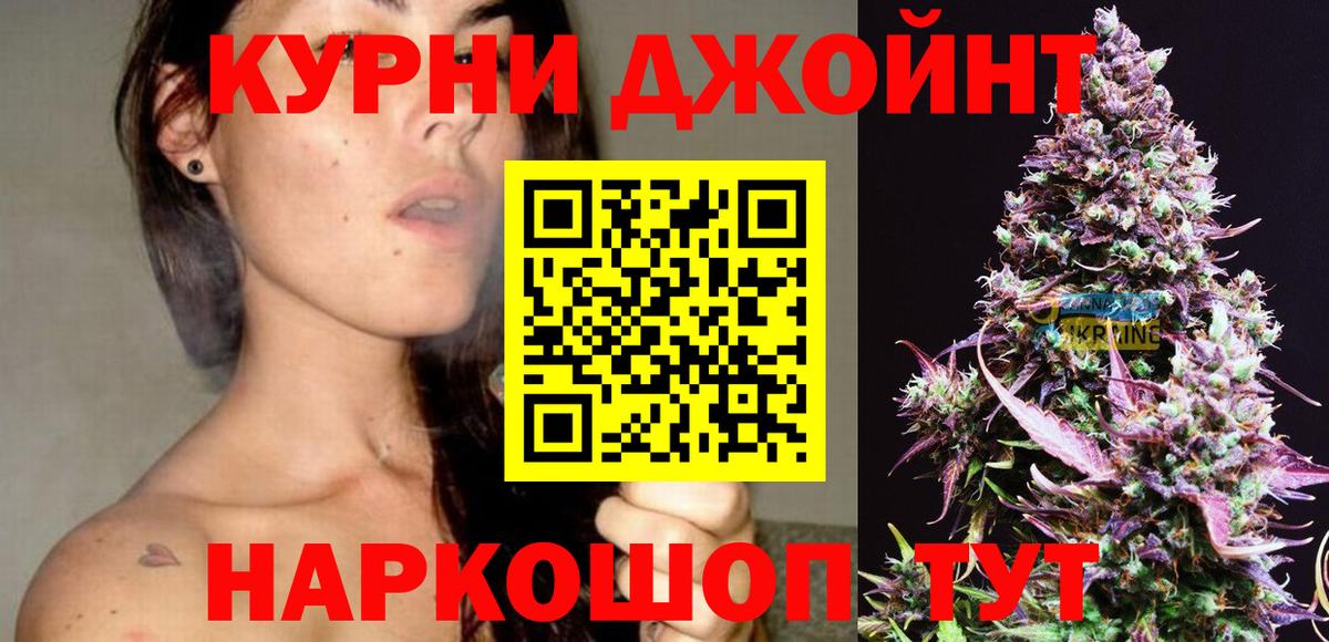 Конопля план  Каннабис гибрид  Вход с VPN  Каннабис MAZAR  Батайск 